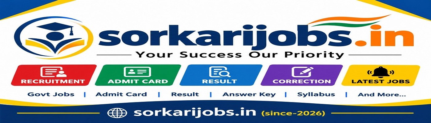 Sarkari Jobs Educational Portal Banner home page job