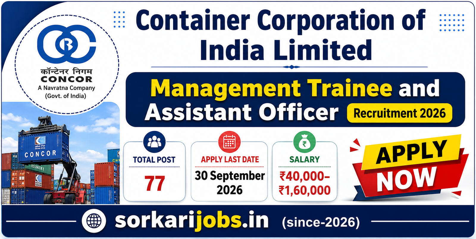 CONCOR Recruitment 2026