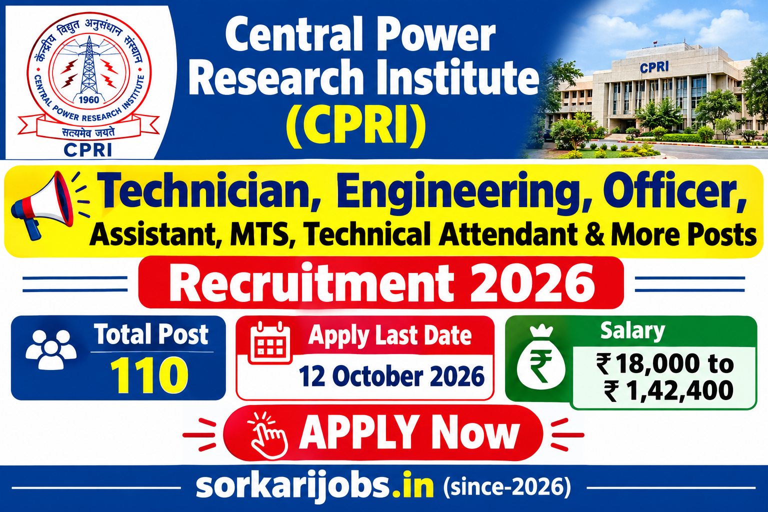 CPRI Recruitment 2026