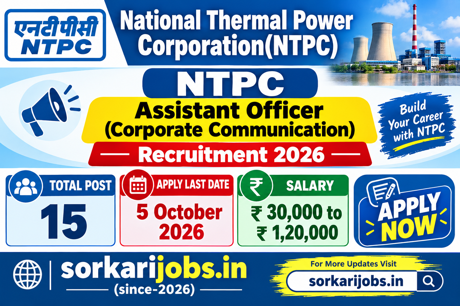 NTPC Assistant Officer Recruitment 2026 Apply Now