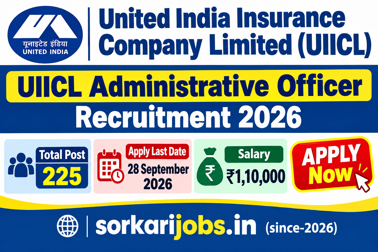 UIICL Administrative Officer Recruitment 2026