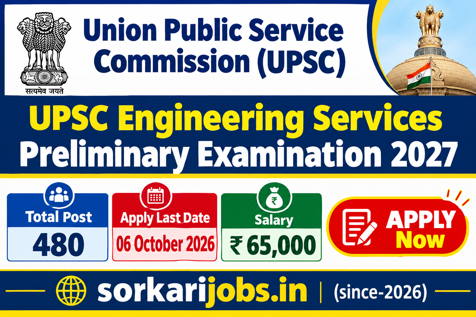 UPSC Engineering Services Pre Recruitment 2027